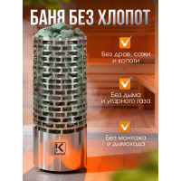 Электрическая печь Karina Nova 12E No-12E-380