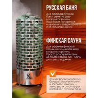 Электрическая печь Karina Nova 12E No-12E-380