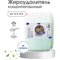Жироудалитель концентрированный ХИМЭКСИ СУПЕР-экси 10 л 17005