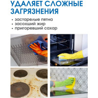 Жироудалитель концентрированный ХИМЭКСИ СУПЕР-экси 20 л 17006