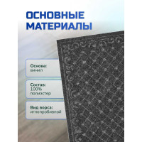 Влаговпитывающий коврик In'Loran ХОЛЛ с тиснением 40x60 см серый 130-464