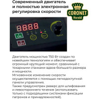 Токарный станок Record Power Coronet Herald 16007