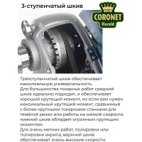 Токарный станок Record Power Coronet Herald 16007