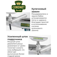 Токарный станок Record Power Coronet Herald 16007