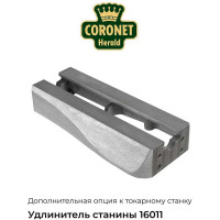 Токарный станок Record Power Coronet Herald 16007