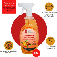 Чистящее средство для кухонных поверхностей Fedora спелая хурма 500 мл 507