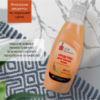 Средство для мытья пола Fedora Облепиха 750 мл 462