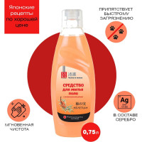 Средство для мытья пола Fedora Облепиха 750 мл 462