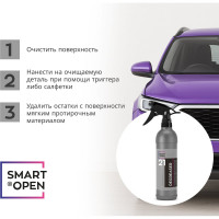 Профессиональный обезжириватель кузова автомобиля от жира, масла, силикона DEGREASER 21, 0,5 л Smart Open 152105