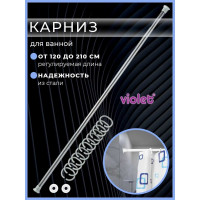 Карниз Violet 120-210 см, металлик 2110017