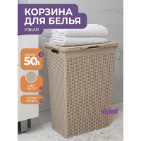 Корзина для белья Violet Лофт 50 л латте 5650020