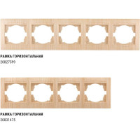 2-х постовая рамка TDM ELECTRIC горизонтальная, сосна Лама SQ1815-0330