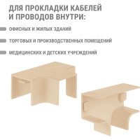 Угол Т-образный TDM ELECTRIC КМТ 16х16 сосна (4 шт./комплект) SQ0411-0261