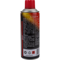 Быстрый старт ODIS Low Temperature Starting Fluid, 450мл Ds6087