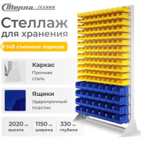 Стойка СТЕЛЛА-ТЕХНИК 1150x2000 односторонняя В1-12-04-00