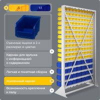 Стойка СТЕЛЛА-ТЕХНИК 1150x2000 односторонняя В1-12-04-00