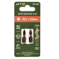 Бита ударная Дело Техники 1/4", PZ1 × 25 мм, 2шт. 793602