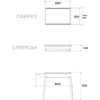 Мангал складной GRATAR МКЛ 600