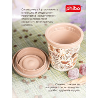 Термостакан с декором Phibo КОФЕ 300 мл, темно-бежевый 43323323251