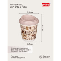 Термостакан с декором Phibo КОФЕ 300 мл, темно-бежевый 43323323251