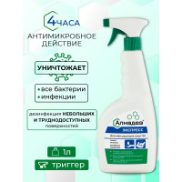 Антисептик для рук АЛМАДЕЗ Экспресс 1 л триггер АЭ-508