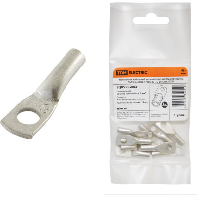 Наконечник TDM ELECTRIC медный луженый ТМЛ 6-6-4 ГОСТ 7386-80 10 штук/упаковка SQ0533-2003