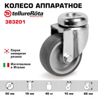 Колесо аппаратное поворотное с отверстием под болт (50 мм; 40 кг) Tellure rota 383201
