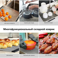 Сушилка-сетка ZDK Homium на раковину, 47x40 см 37155