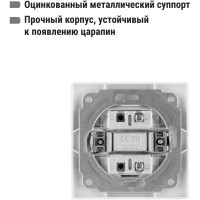 Акустический выключатель света TDM ELECTRIC белый Таймыр SQ1814-0603
