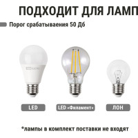 Акустический выключатель света TDM ELECTRIC белый Таймыр SQ1814-0603