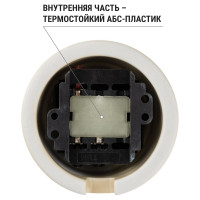 Поворотный выключатель TDM ELECTRIC фарфоровый с ручкой бантик 10А слоновая кость «Болонь» SQ1820-0310