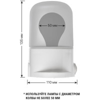 Настенно-потолочный светильник TDM ELECTRIC НПБ400П белый, IP54, 60 Вт, основание-поликарбонат, Народный SQ0303-1501