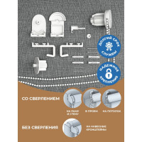 Сет-комплект для рулонной шторы Peora 25 мм 67158