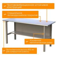 Стол верстак IRONMEBEL ML 1800 M-SMLMDC1800new