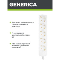 Удлинитель GENERICA У05 5 мест 2P+PE/7м 3х1мм2 10А/250В WYP10-10-05-07-Z-G
