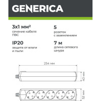 Удлинитель GENERICA У05 5 мест 2P+PE/7м 3х1мм2 10А/250В WYP10-10-05-07-Z-G