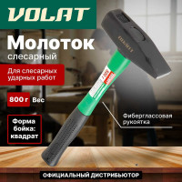 Слесарный молоток ВОЛАТ 0,8 кг 10180-08