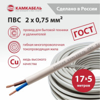 Провод ПВС Камкабель 2x0.75 мм 5 м ГОСТ 231Я920C0000Ъ600005М