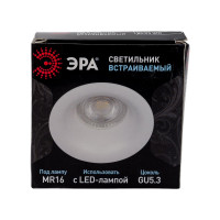 Встраиваемый декоративный светильник ЭРА KL93 WH MR16/GU5.3 белый, пластиковый Б0054377