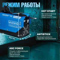 Сварочный инвертор SOLARIS MMA-190