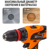 Аккумуляторная дрель-шуруповерт TDM ДША-18-ЛК1-С Рубин SQ1030-0206