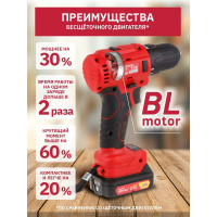 Аккумуляторная дрель-шуруповерт WORTEX BD 1220-1 DLi BD12201DLi1029