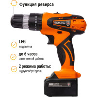 Аккумуляторная дрель-шуруповерт TDM ДША-18-ЛК1 Рубин SQ1030-0204