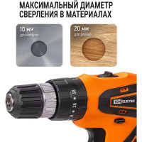 Аккумуляторная дрель-шуруповерт TDM ДША-18-ЛК1 Рубин SQ1030-0204