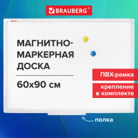 Магнитно-маркерная доска BRAUBERG Standard 60x90 см, ПВХ рамка 237561