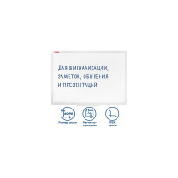 Магнитно-маркерная доска BRAUBERG Standard 60x90 см, ПВХ рамка 237561