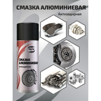 Алюминиевая термостойкая смазка Mr.Twister ТВИСТЕР 520 мл, аэрозоль MT-1005