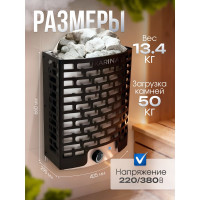 Электрическая печь Karina Optima 6 Op-6-220/380