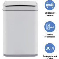 Сенсорное ведро для мусора TESLER STB-30 WHITE 00000201942