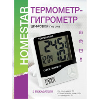 Цифровой термометр-гигрометр Homestar HS-0108 104303